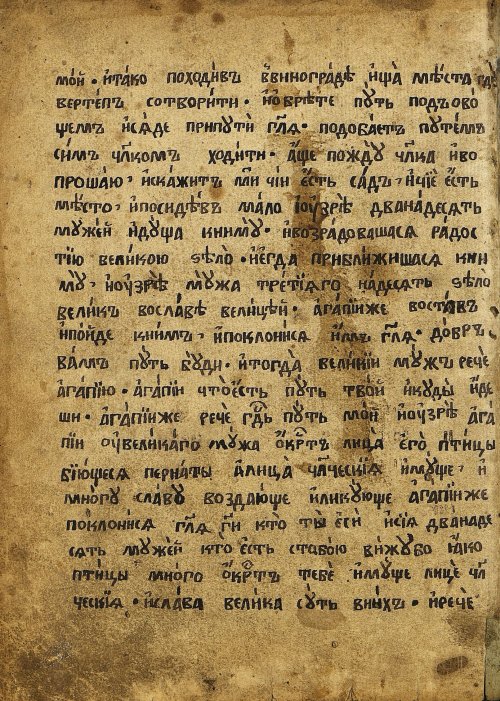 Страница 572
