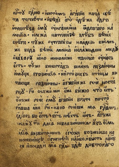 Страница 574