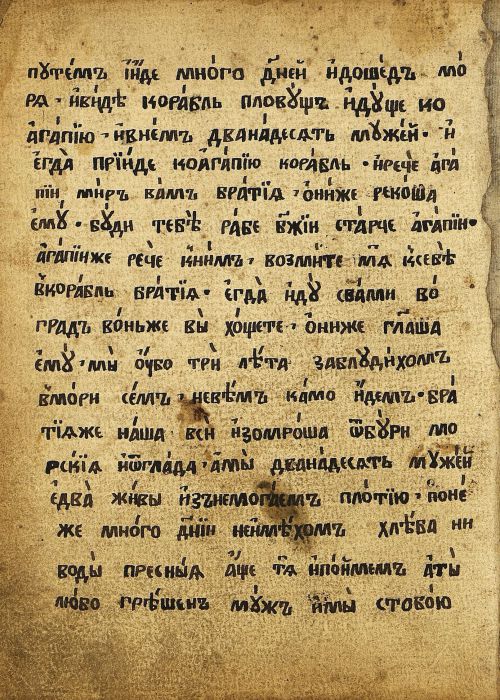 Страница 576