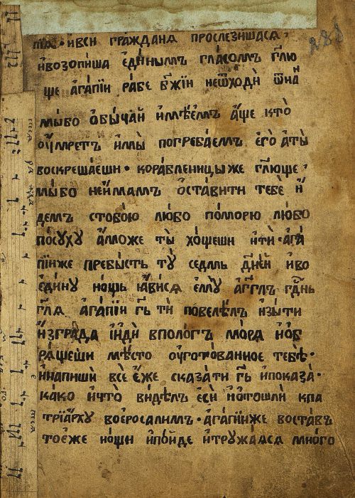 Страница 579