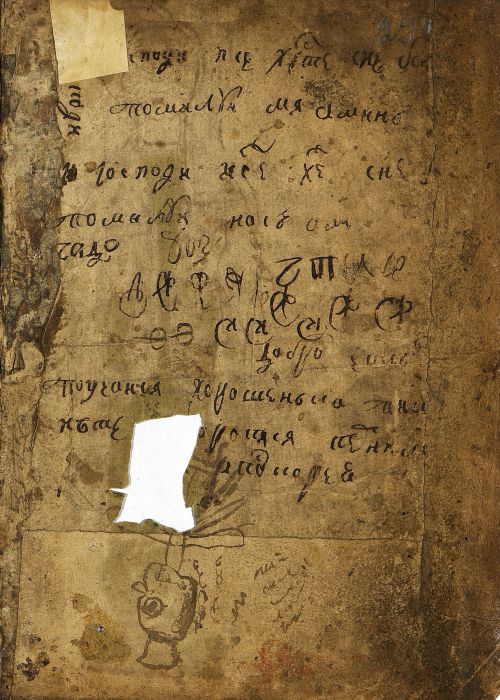 Страница 583