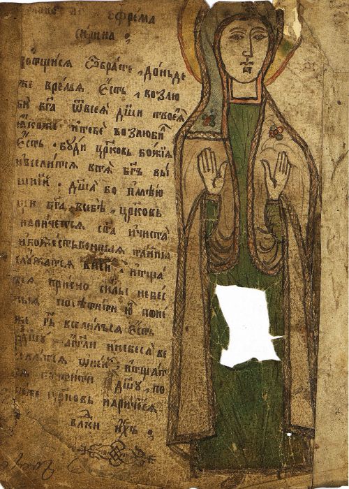 Страница 584