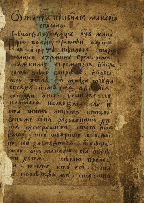 Страница 585