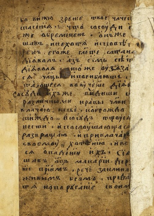 Страница 586
