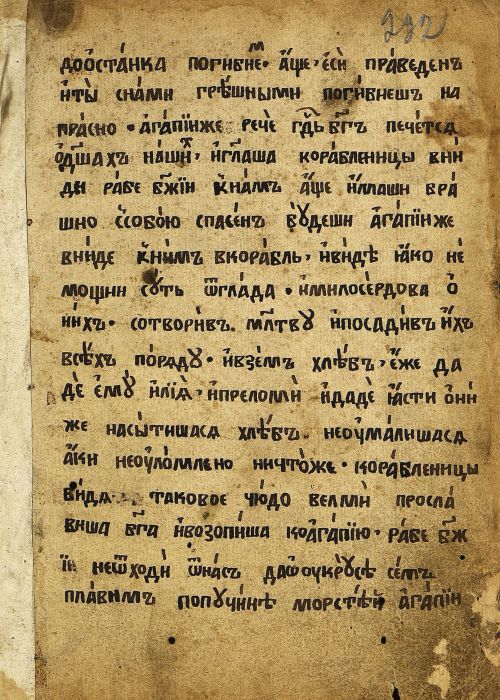Страница 587