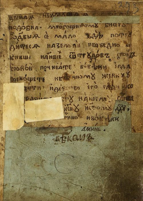 Страница 589