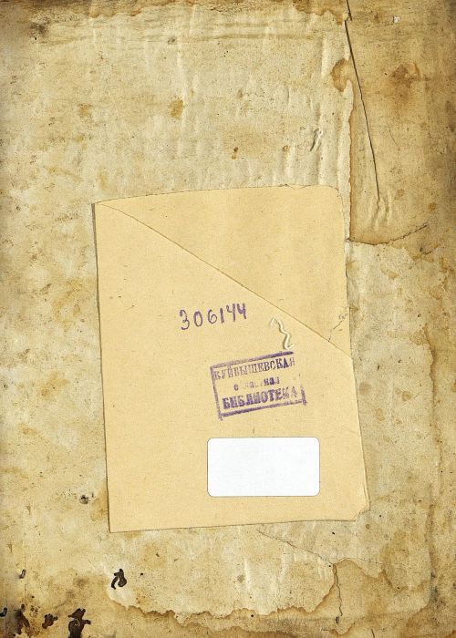 Страница 593