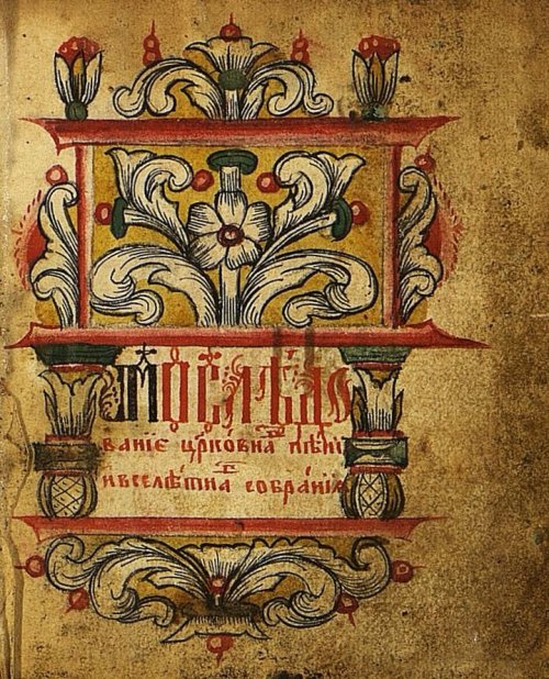 Страница 3