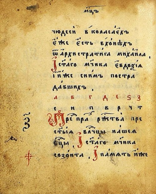 Страница 10