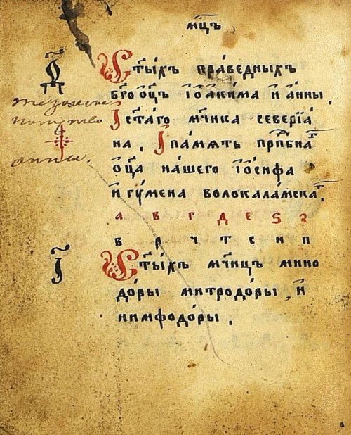 Страница 12