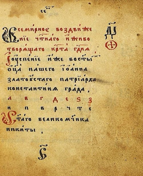 Страница 15