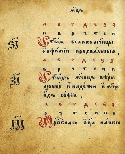 Страница 16