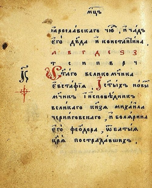 Страница 18