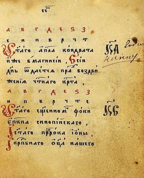 Страница 19