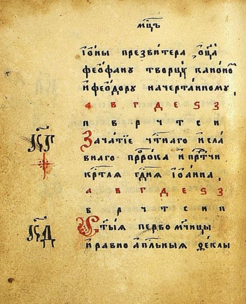 Страница 20