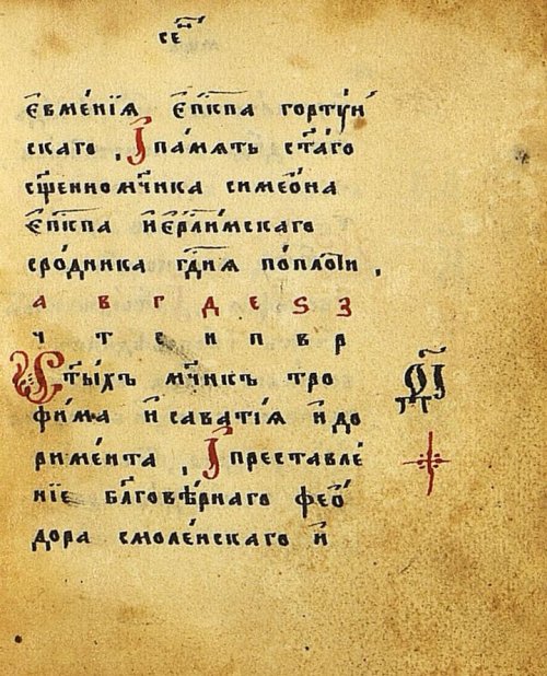 Страница 23