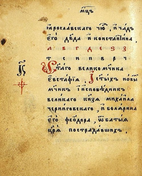 Страница 24