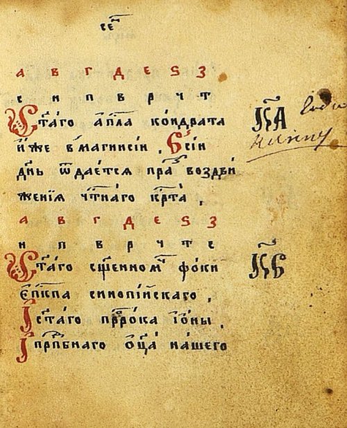 Страница 25