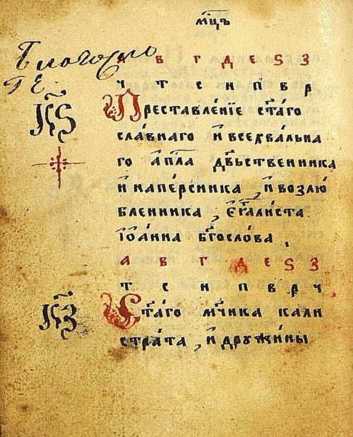 Страница 28