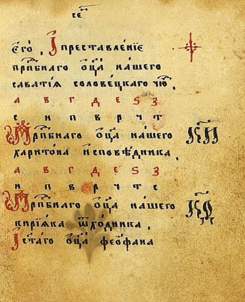Страница 29