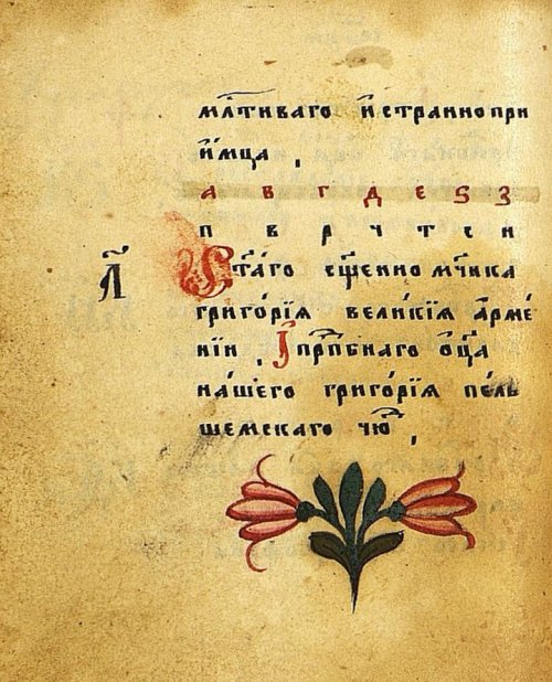 Страница 30