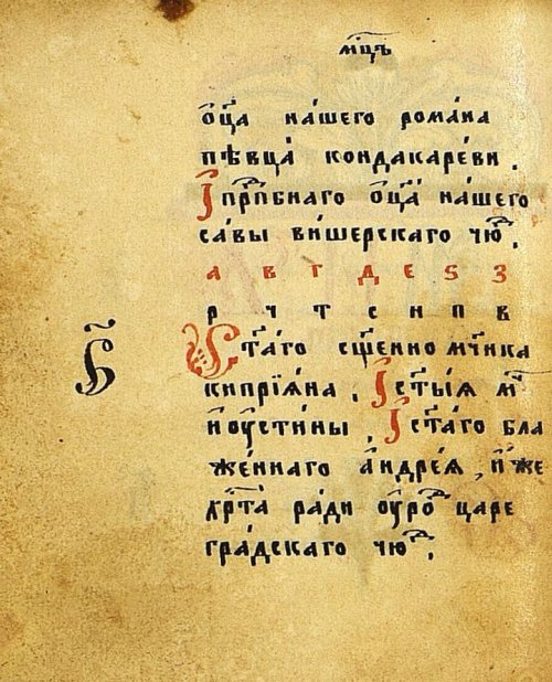 Страница 32