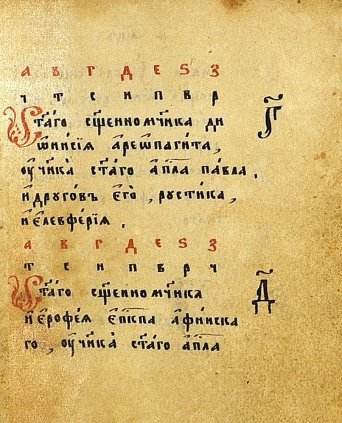 Страница 33