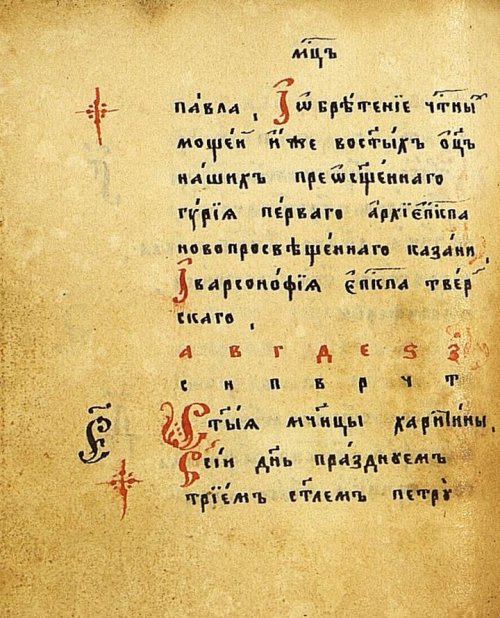 Страница 34