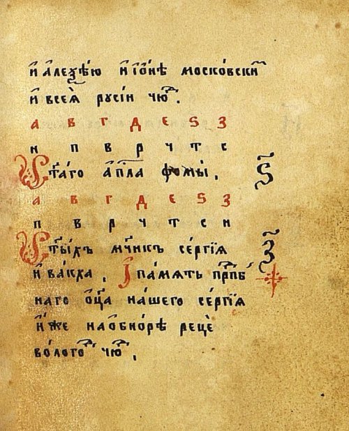 Страница 35