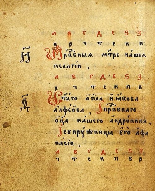 Страница 36