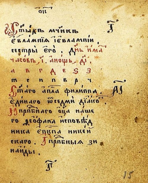 Страница 37
