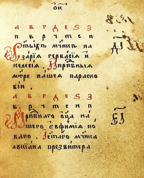 Страница 39