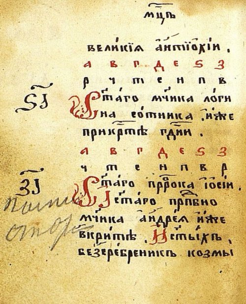 Страница 40