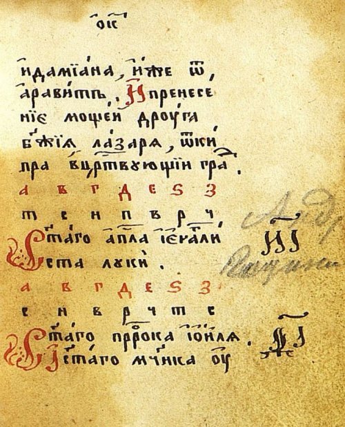 Страница 41