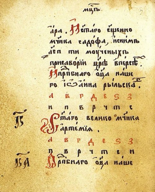 Страница 42