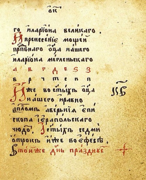 Страница 43