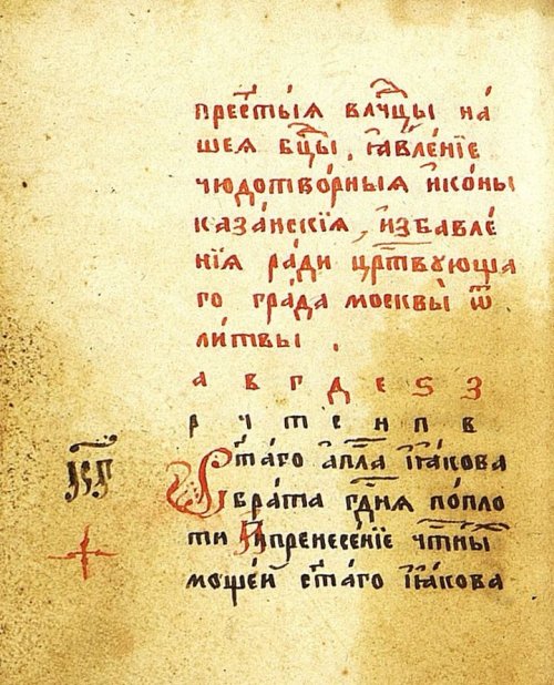 Страница 44