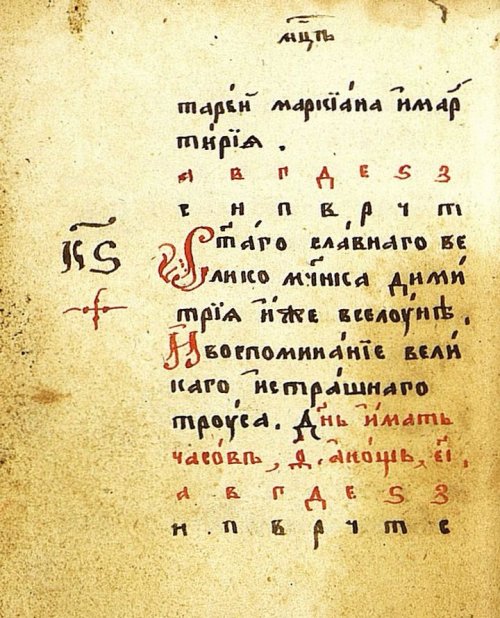 Страница 46
