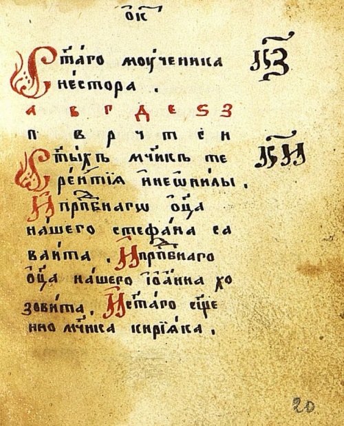 Страница 47