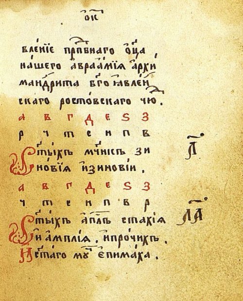 Страница 49