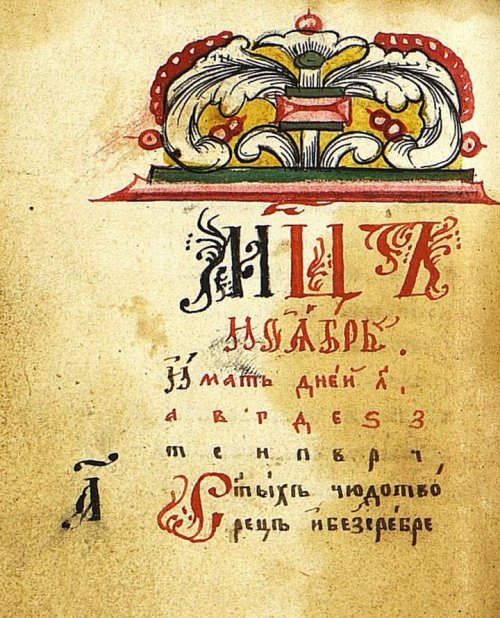 Страница 50