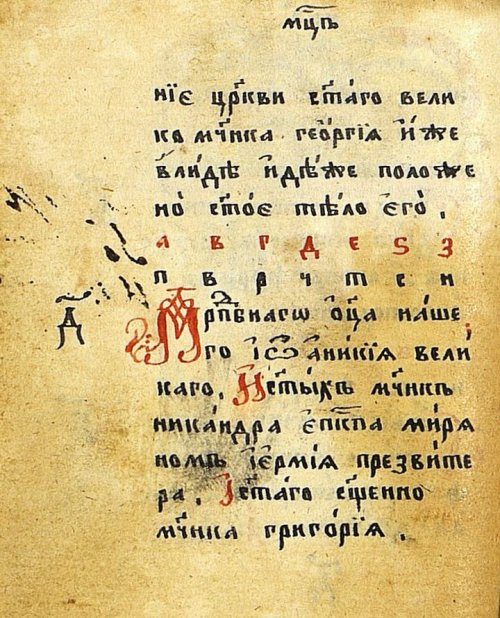 Страница 52