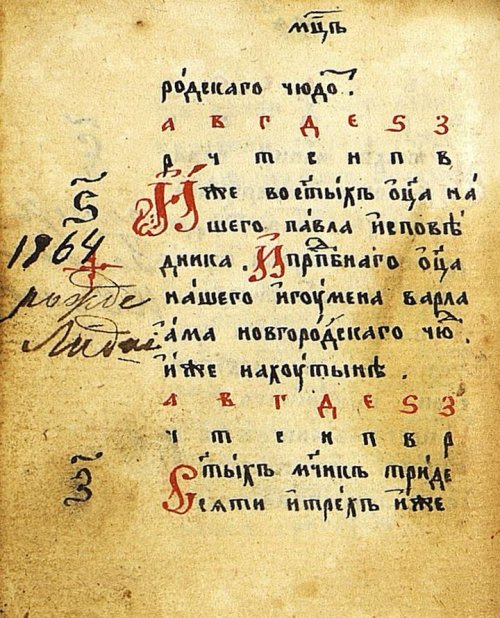 Страница 54