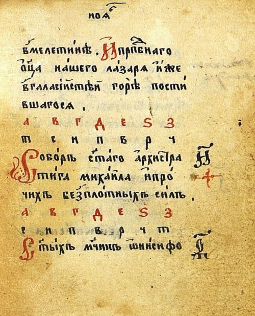 Страница 55