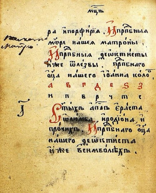 Страница 56