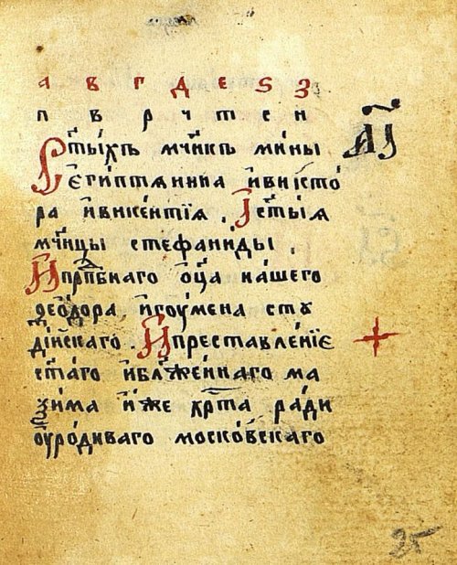 Страница 57