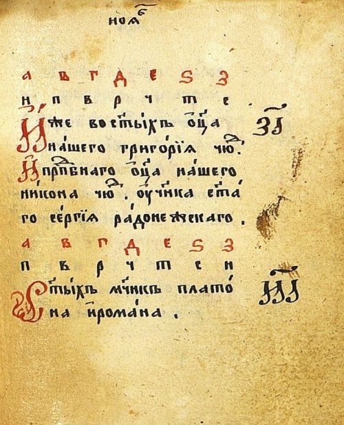 Страница 61