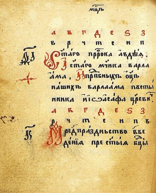 Страница 62
