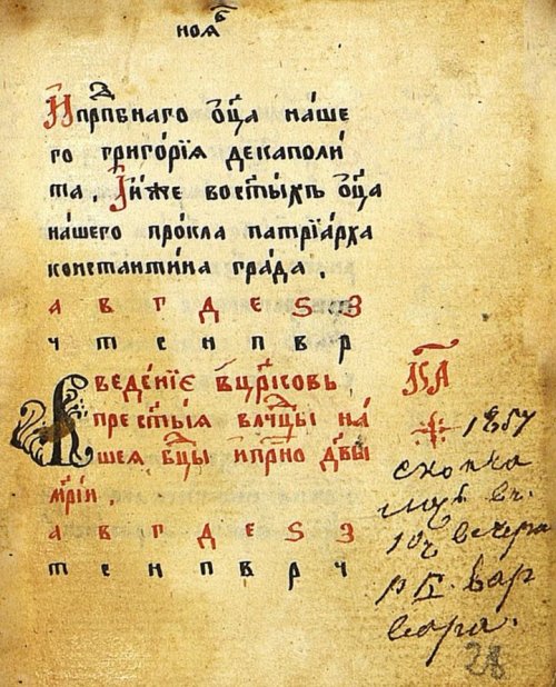 Страница 63