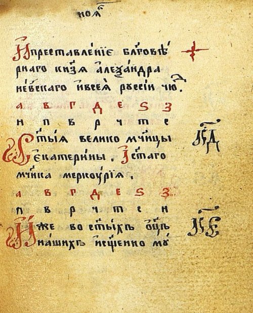 Страница 65